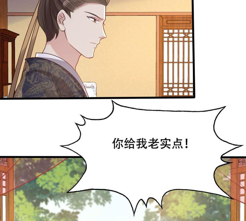 第100话 真相大白19