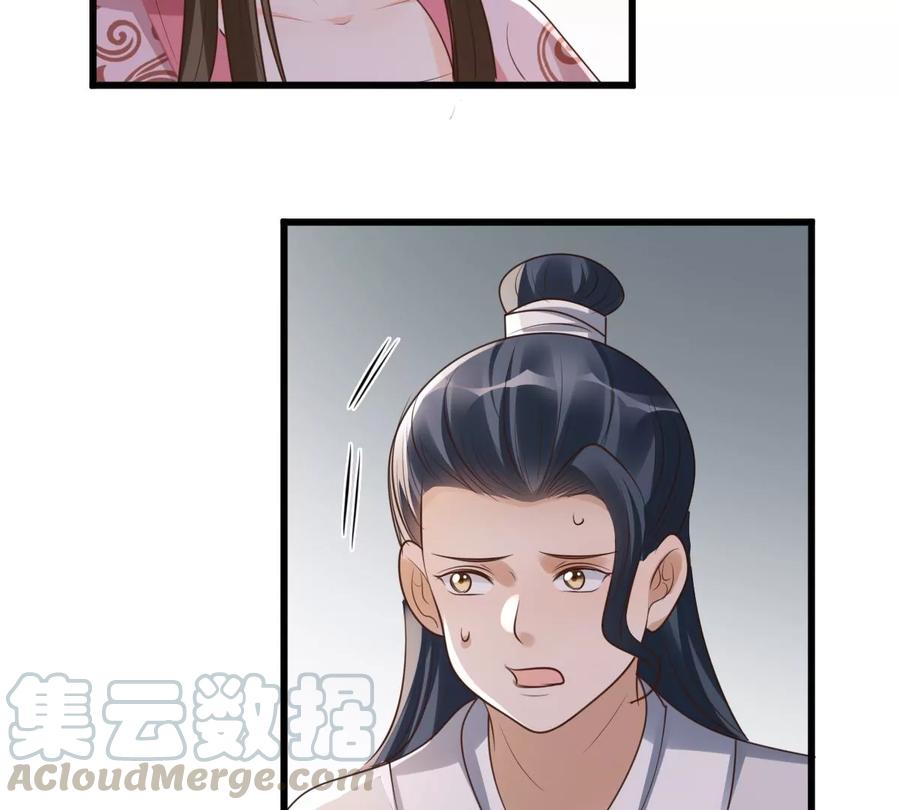第169话 赔一个旬王妃12