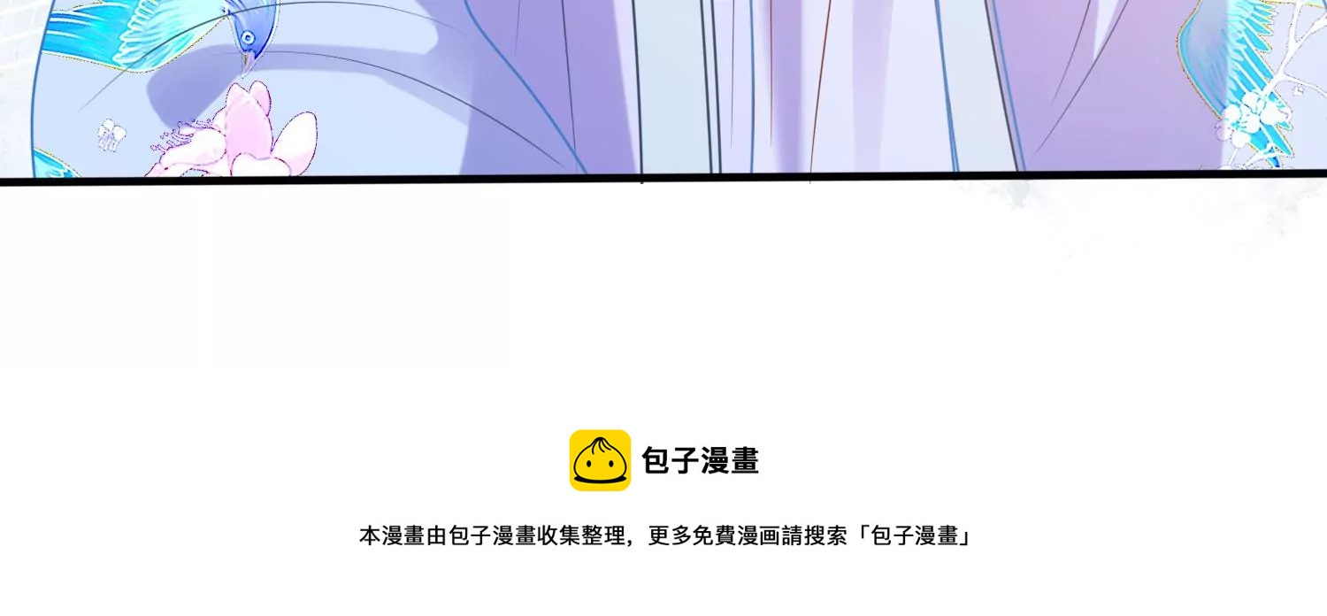 第222话 王爷劈腿了？100