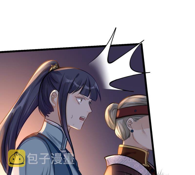 第14话 一个都别想跑58