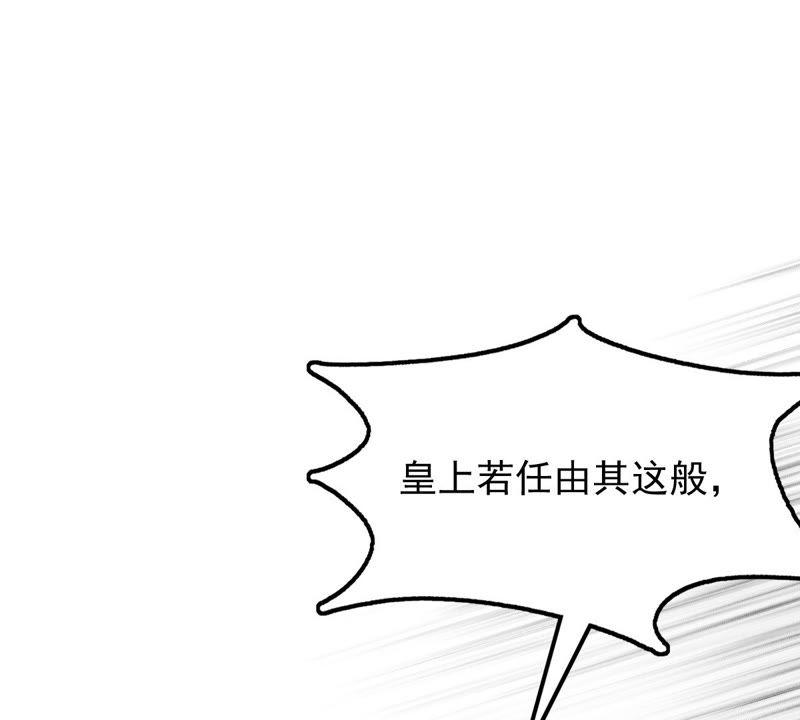 第47话 梦醒时分73