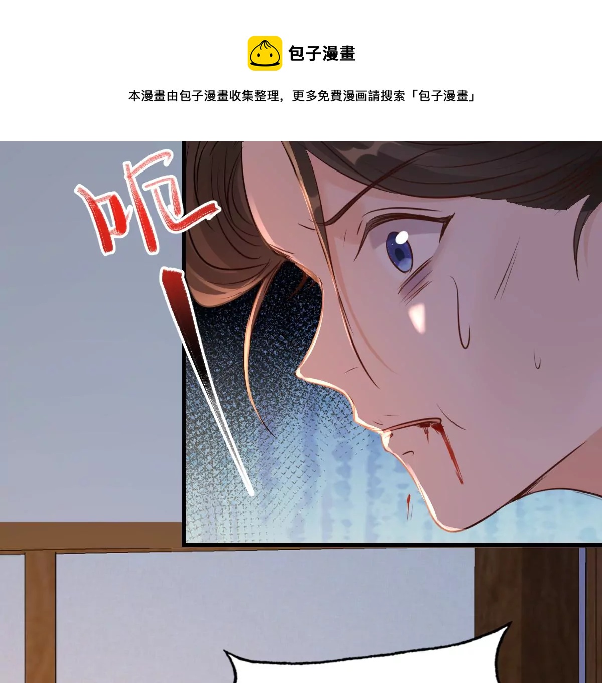 第212话 报应来得太快！60