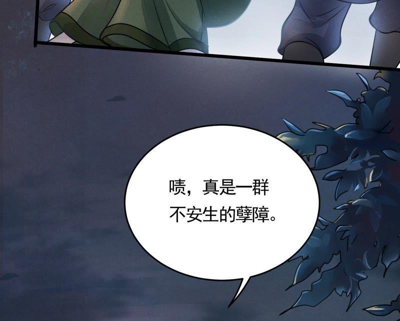 第5话 亲一口不亏24
