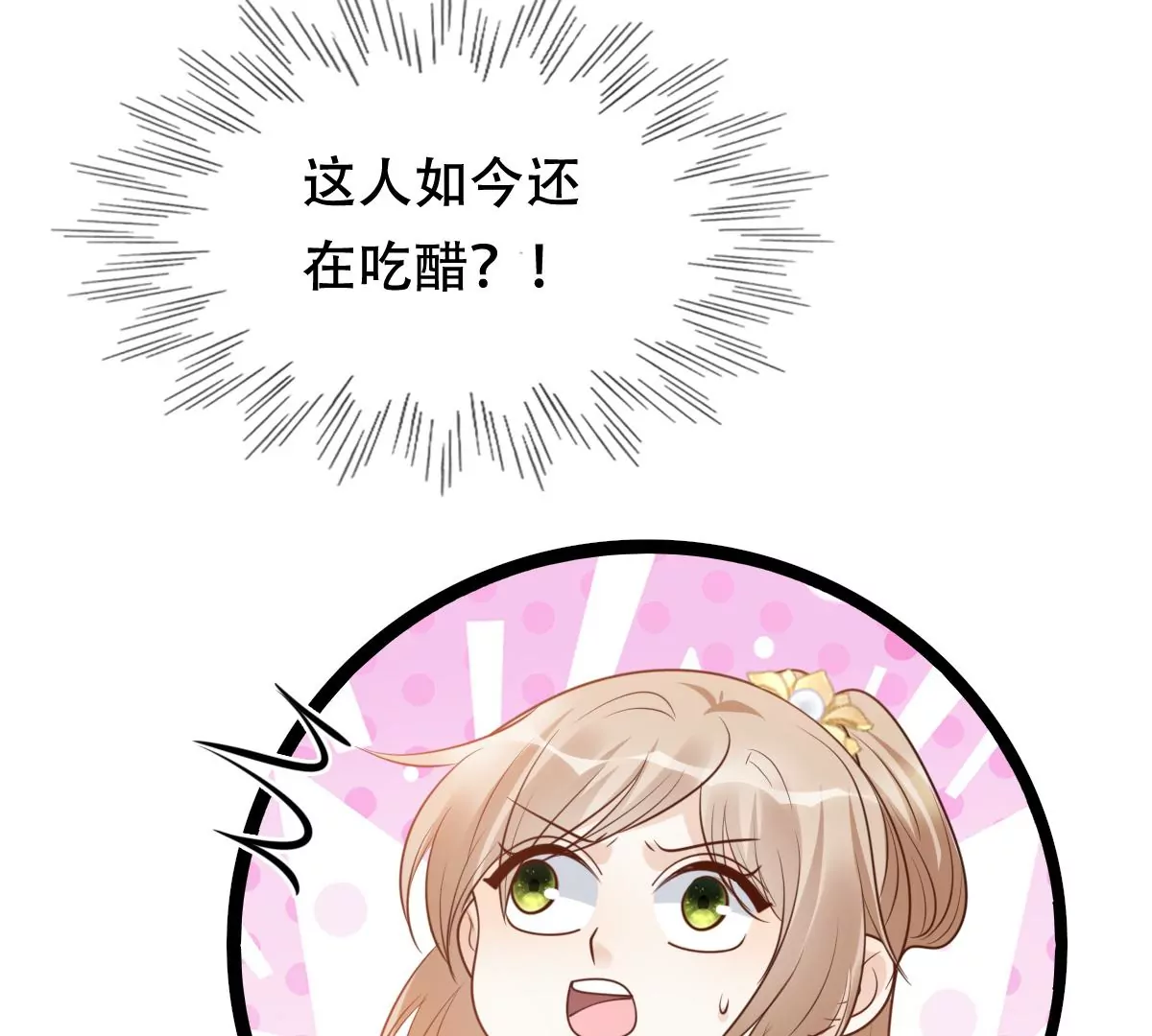 第187话 坏了好事31