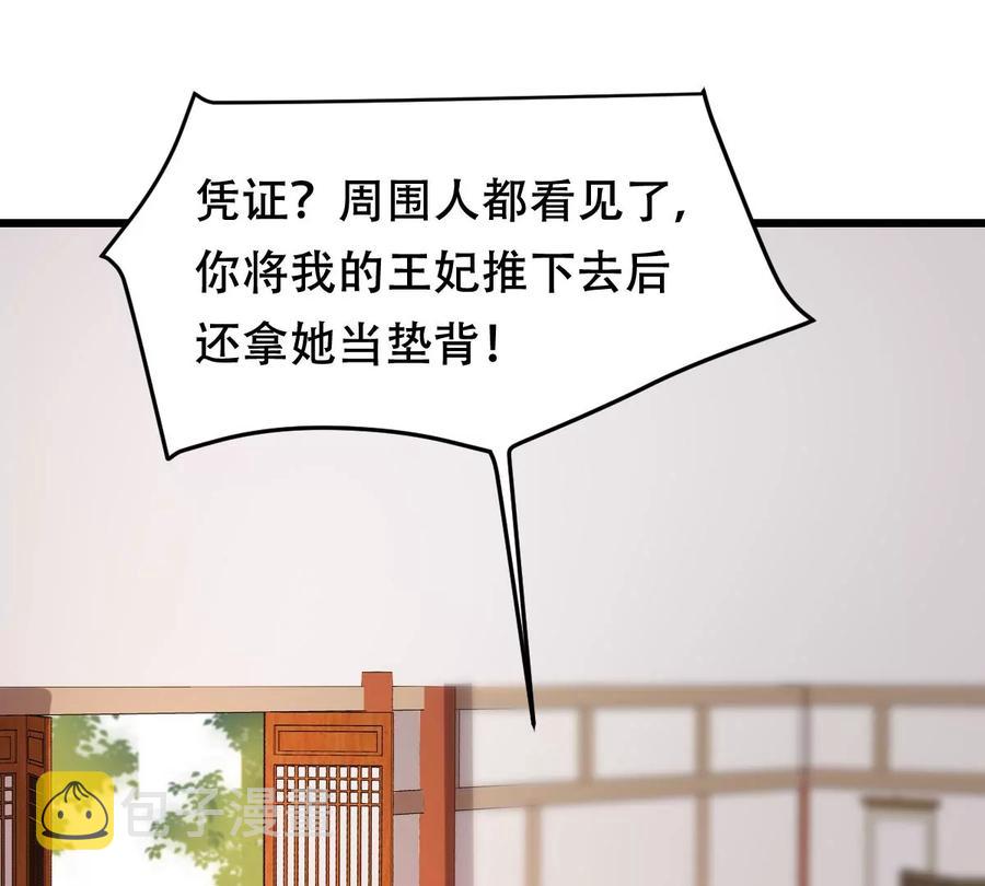 第168话 杀人偿命37