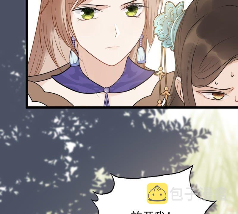 第50话 意在毁容77