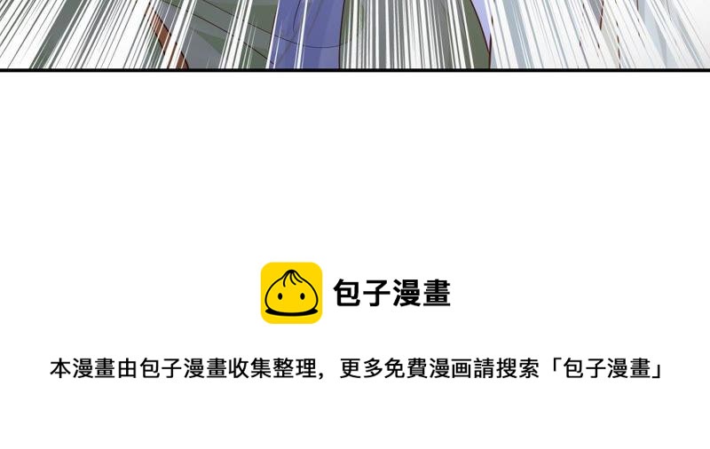 第89话 间接接吻66