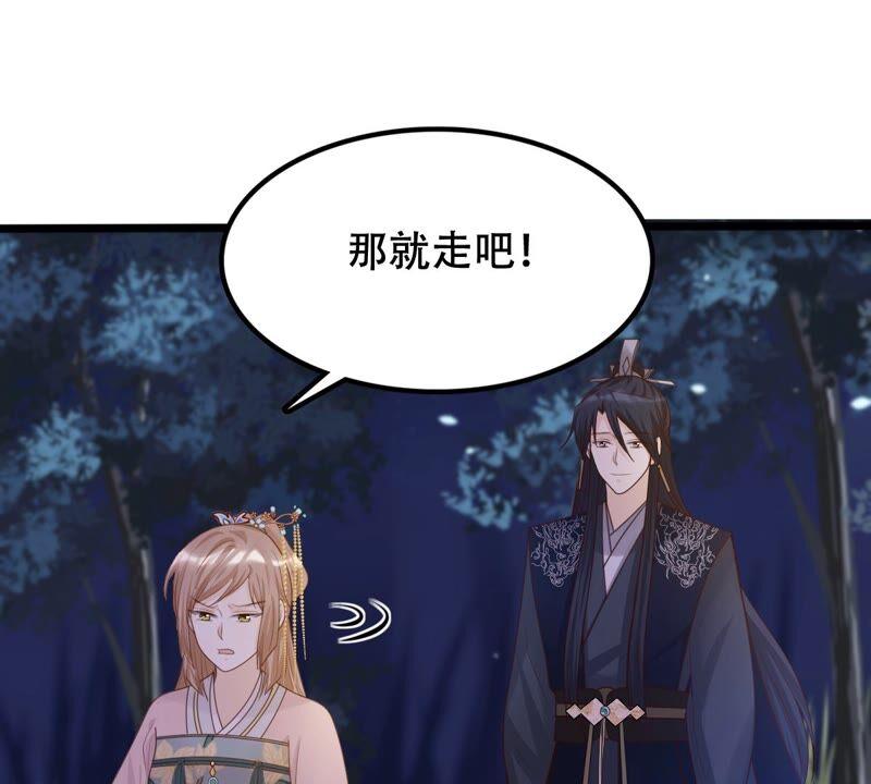 第135话 钱！都是钱呐！25