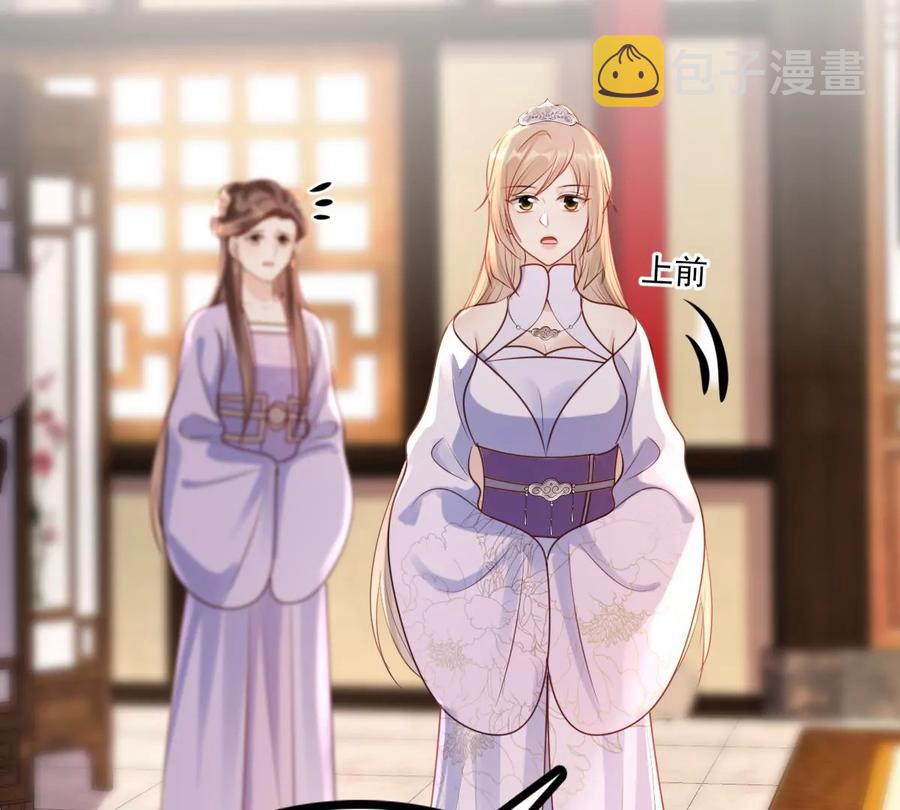 第199话 以绝後患38