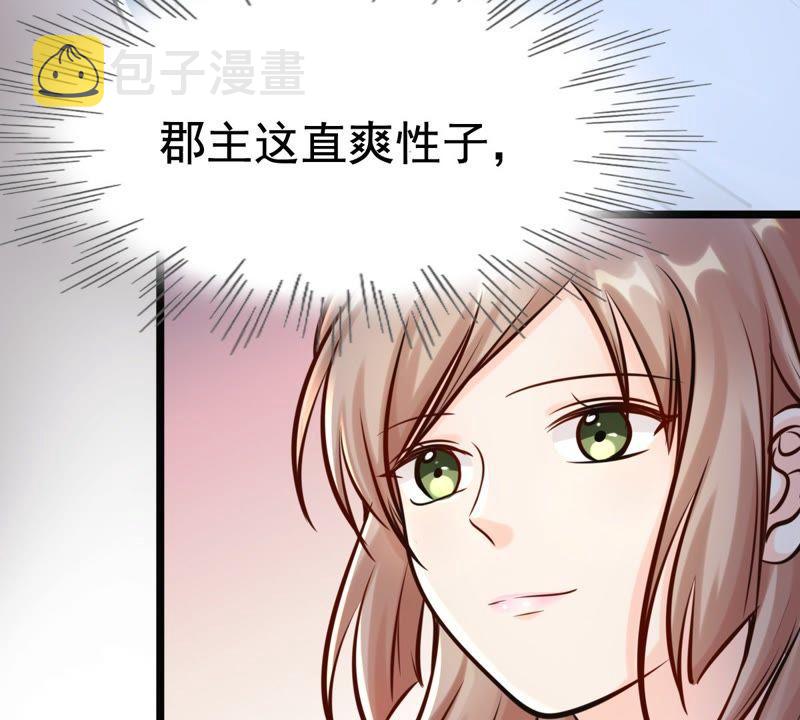 第26话 有一种属性叫傲娇10