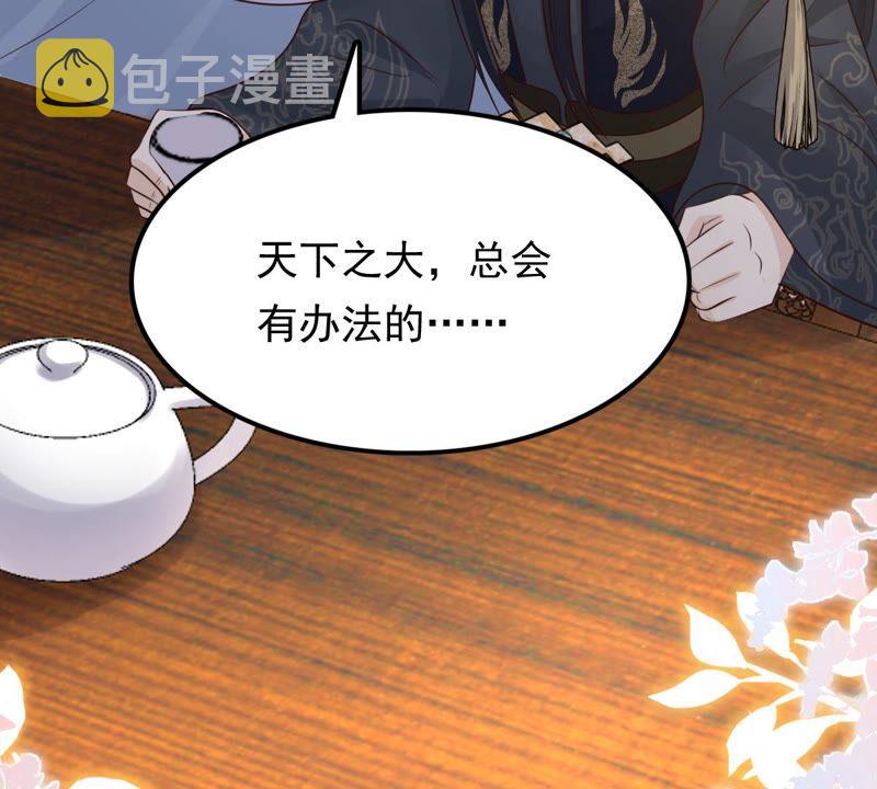 第104话 凡白也救不了82