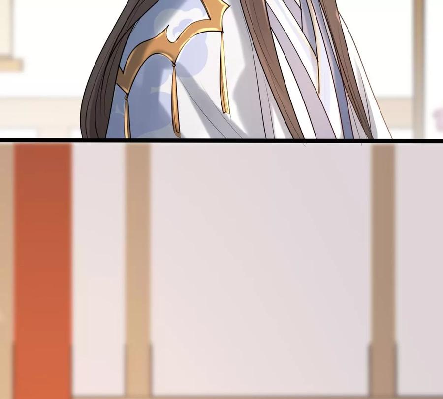 第170话 送上门的美人65
