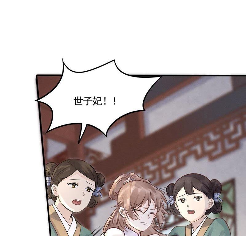 第6话 第一个小目标25