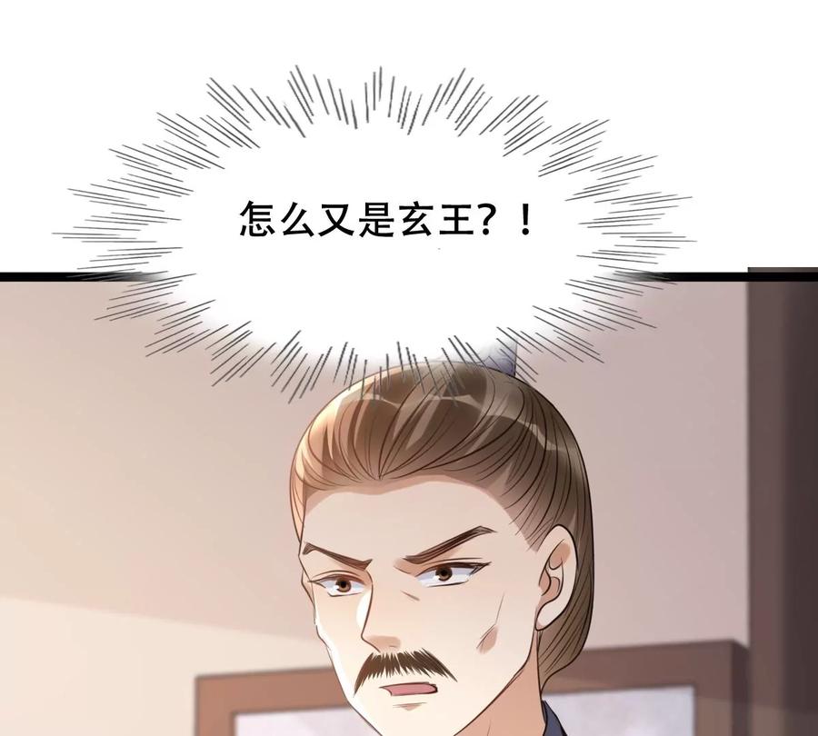 第177话 新的证人41