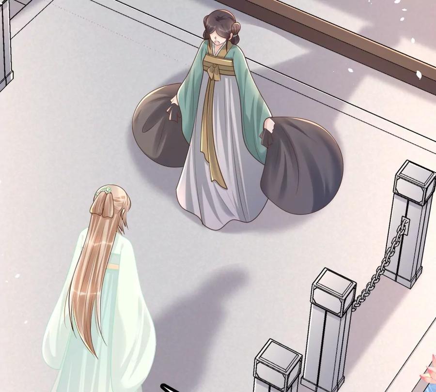第147话 不许单独跟男人见面7