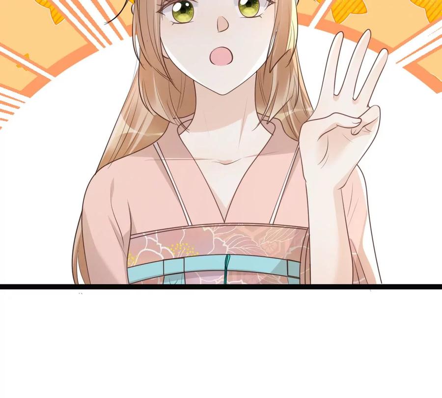 第159话 精神损失费59
