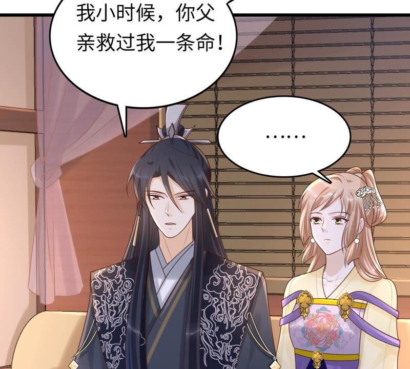 第109话 私奔15