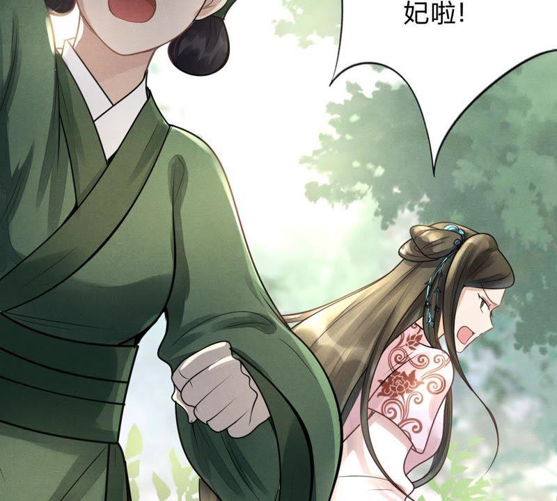 第8话 叫你全军覆没12