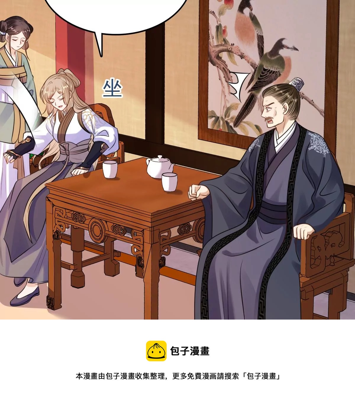 第210话 连二连三16