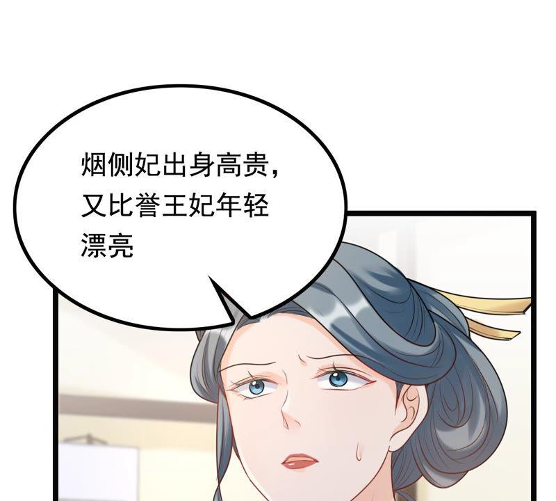 第77话 打消疑虑78