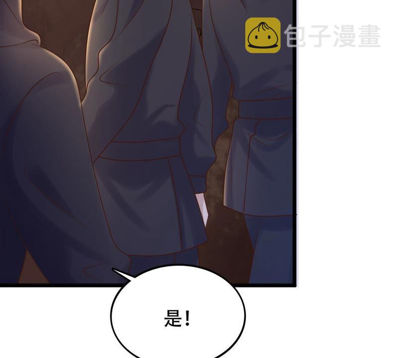 第106话 我们扯平了6