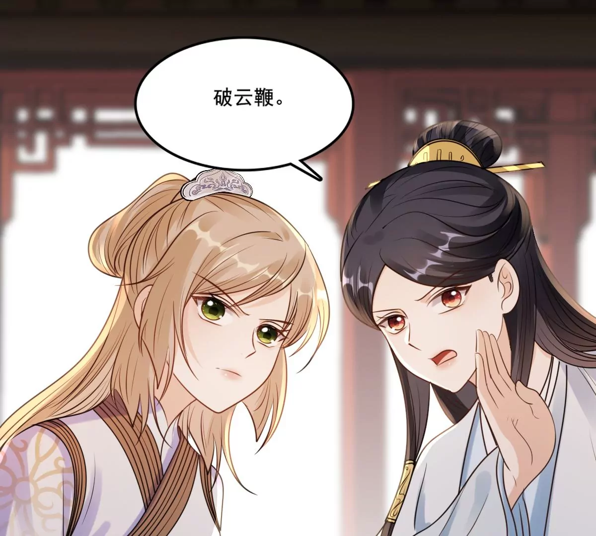 第205话 比试比试52
