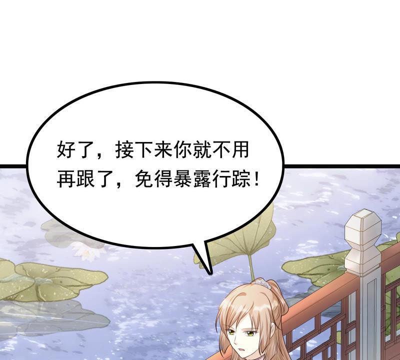 第75话 极致诱惑25