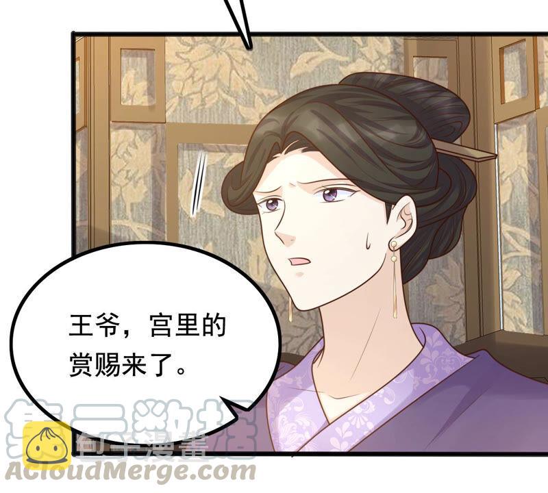 第120话 我的钱我做主9