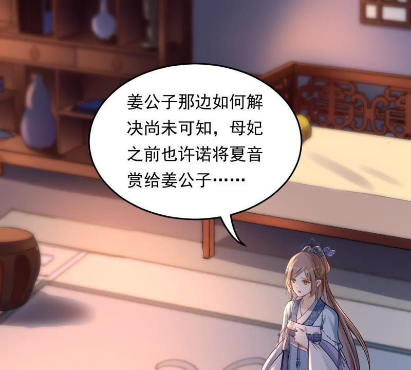 第14话 一个都别想跑3