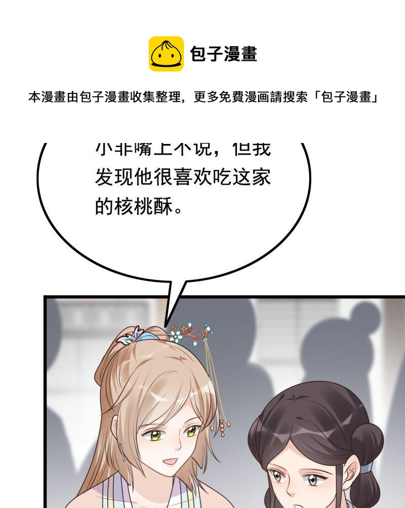 第124话 绑架7