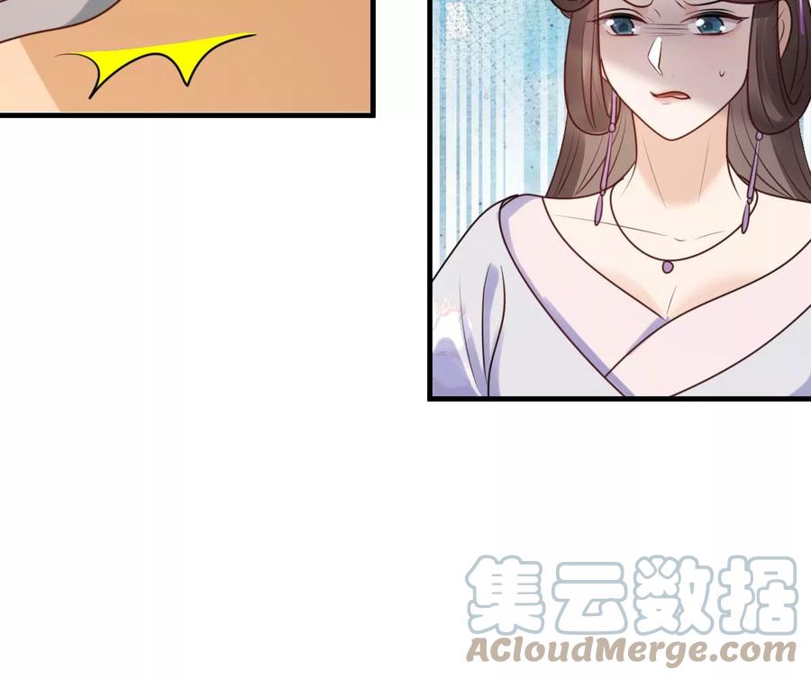 第198话 无间73
