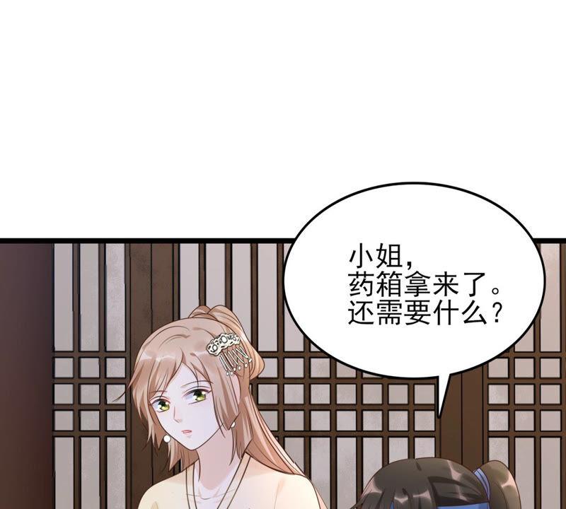 第106话 我们扯平了21