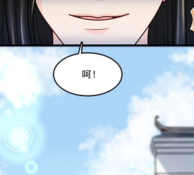 第29话 妖孽醇王69