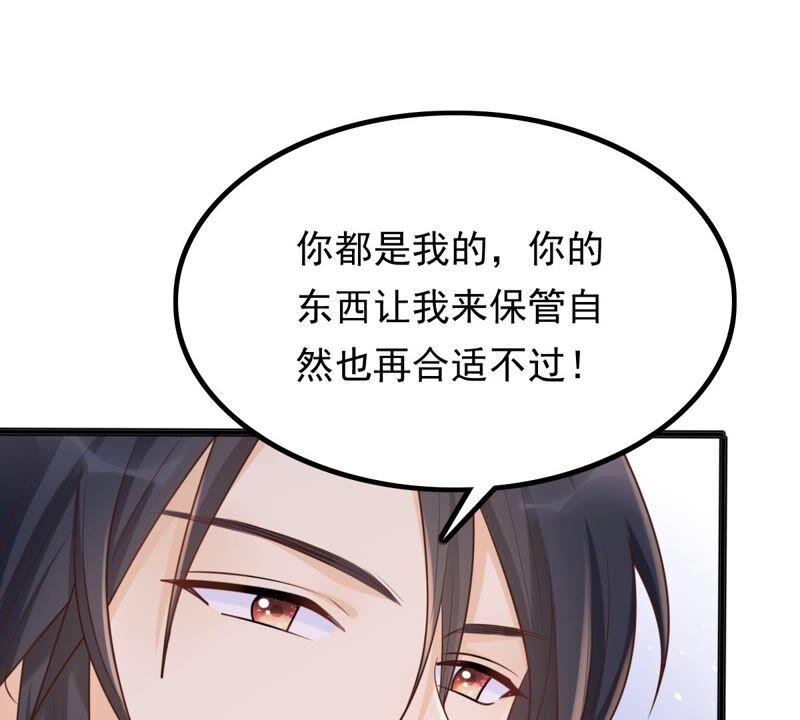 第122话 放心，有我在60