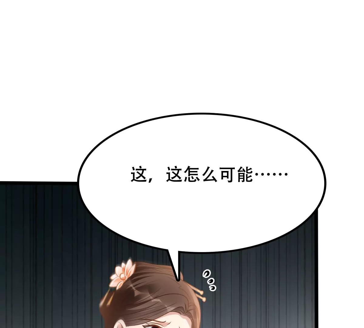 第197话 合作36
