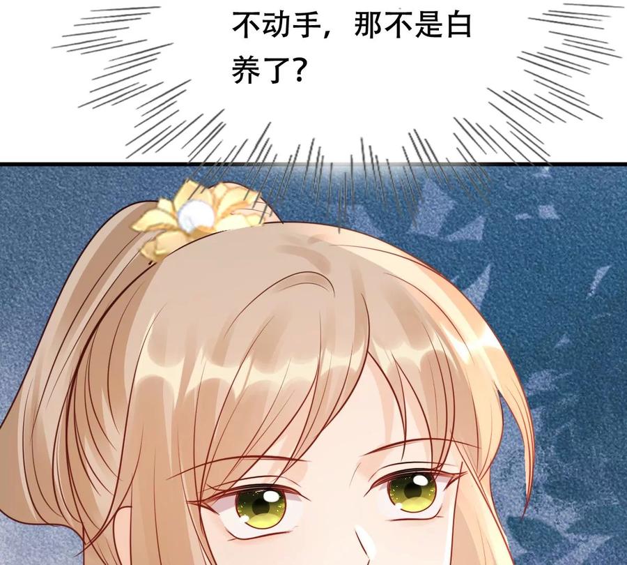 第191话 好戏还在後头74