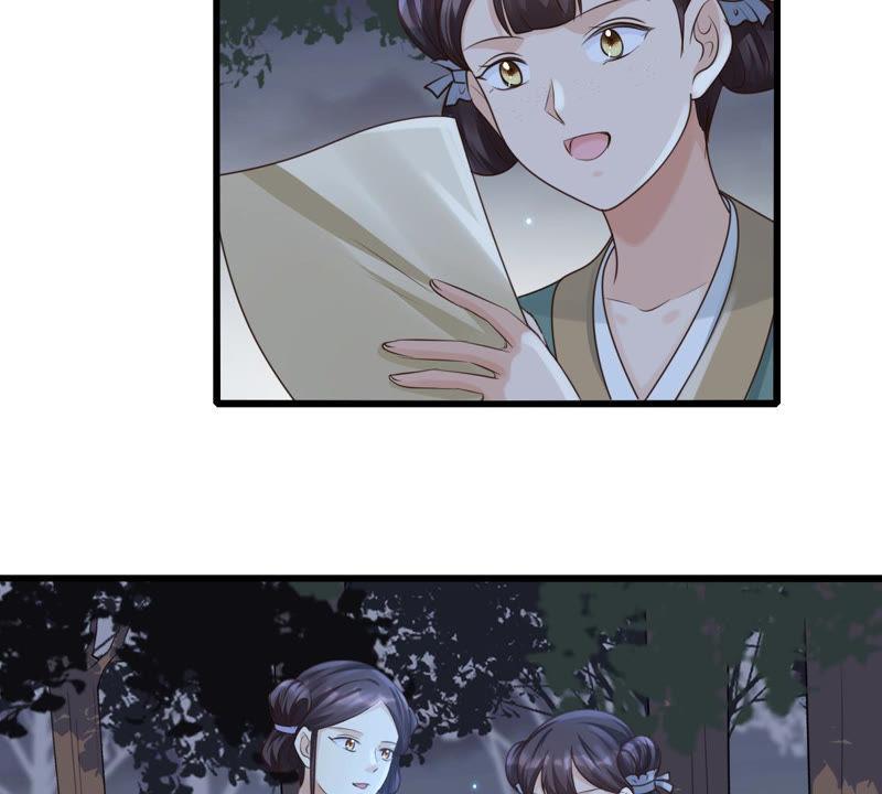 第80话 王爷会吃醋？16