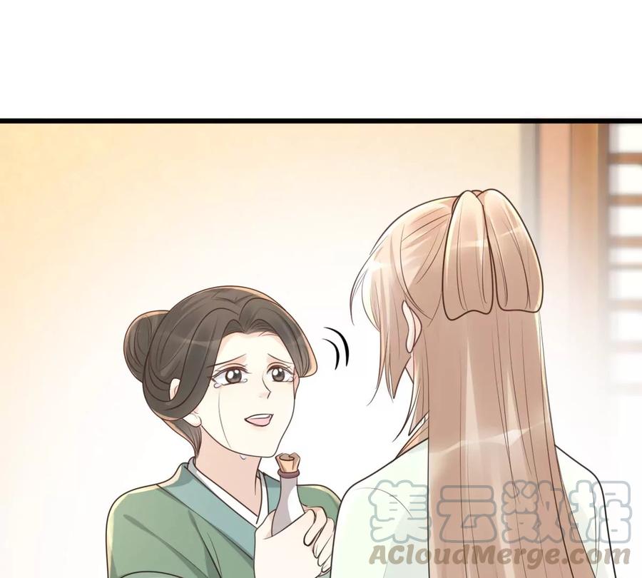 第149话 送羊入虎口？42