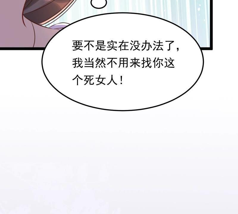 第146话 交换的条件56