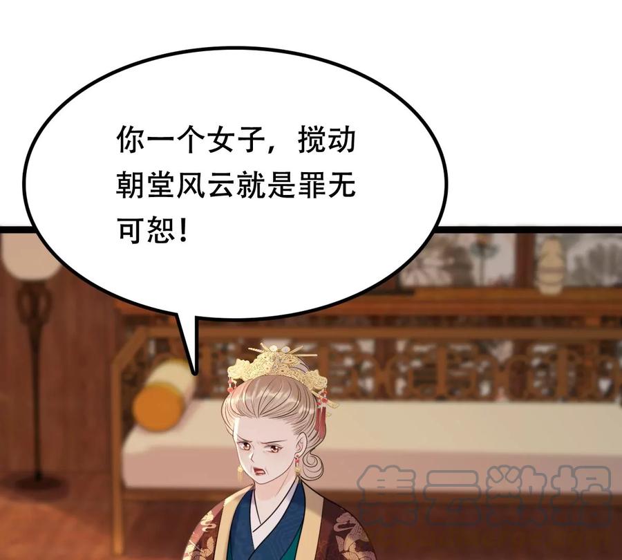 第174话 化险爲夷3