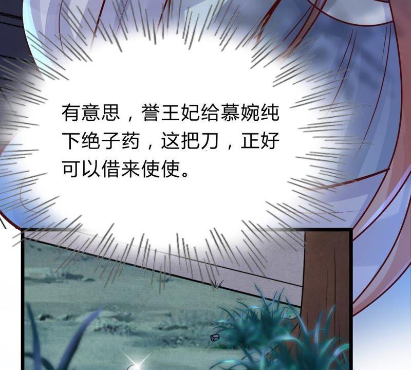 第10话 敢打我的人？51
