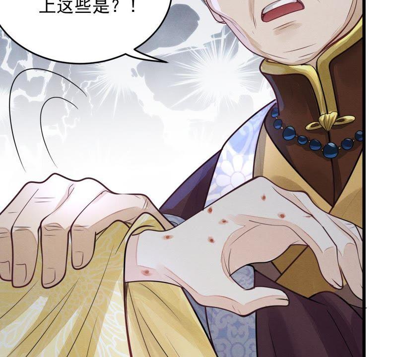 第5话 亲一口不亏41