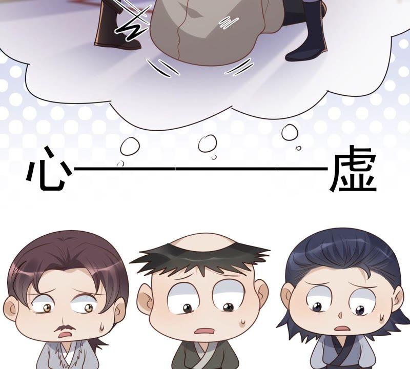 第132话 高科技控心术17