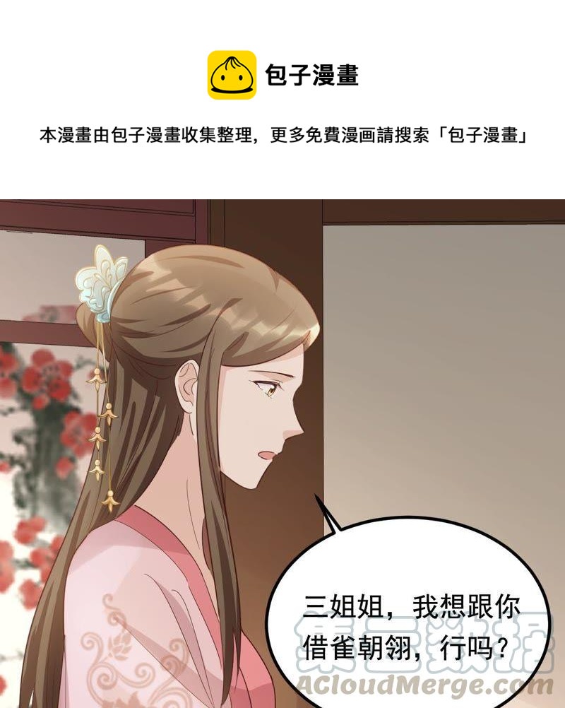 第65话 权衡64