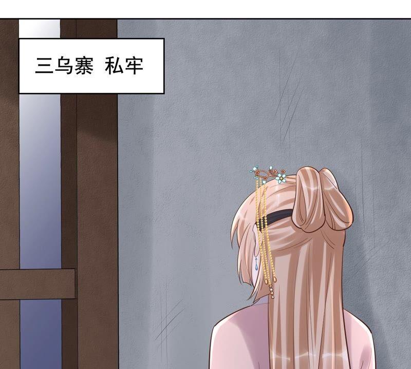 第124话 绑架29