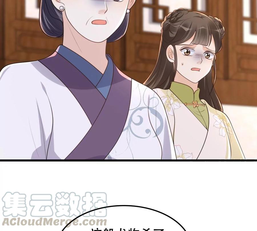 第155话 喜怒无常18