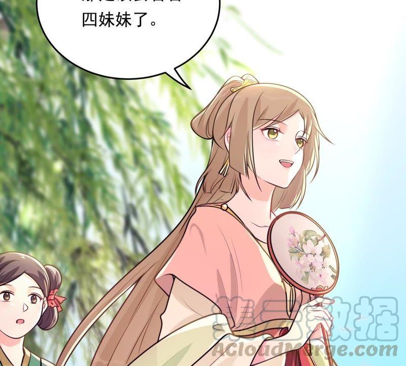 第17话 你被下毒了7