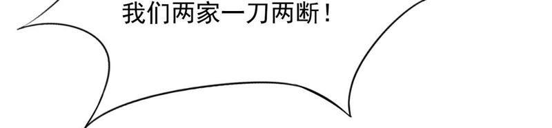 第13话 落井下石73
