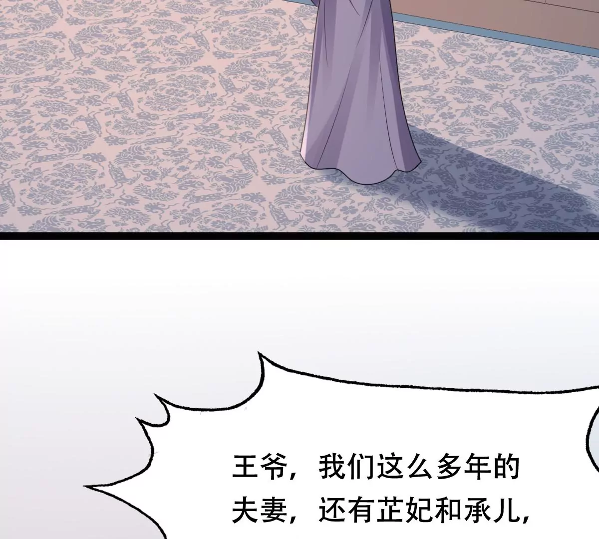 第184话 早有准备29