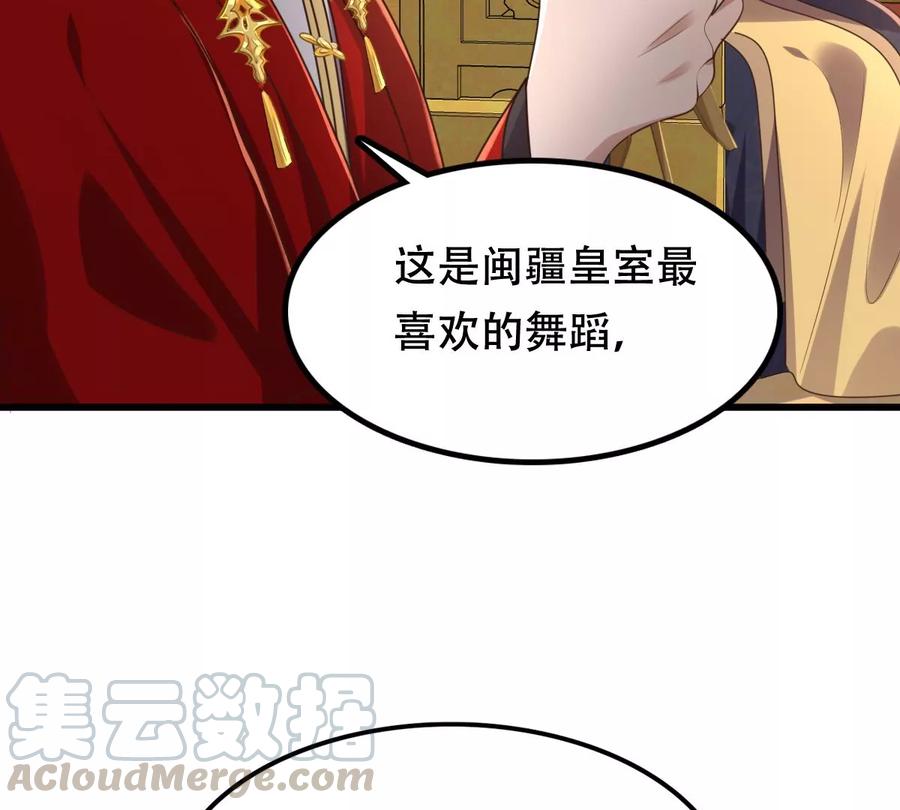 第155话 喜怒无常6